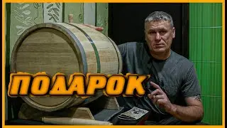 ДУБОВАЯ БОЧКА 50Л