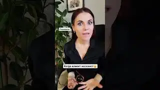 Иногда так и хочется сказать) Но — профессиональная этика😜 #психолог#психология