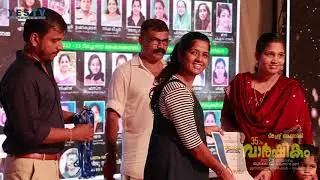 ടീച്ചേഴ്സ് അക്കാദമിയുടെ 35 വാർഷികാഘോഷം പത്മശ്രീ മീനാക്ഷി അമ്മ ഉദ്ഘാടനം ചെയ്തു | YES TV KERALA |