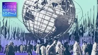 The World’s Fair: Tech’s bygone showcase