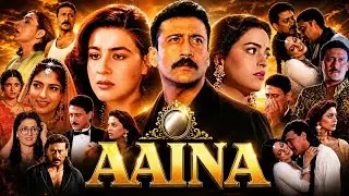 Aaina Full Movie | Jackie Shroff | Amrita Singh | Juhi Chawla | Deepak Sareen | Review and Facts 