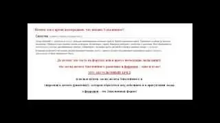 Химический состав MPG от FFI и принцип его работы в ДВС.