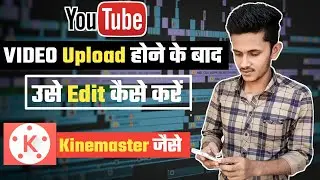 How to Use YouTube Video Editor 2021 || YouTube video editor