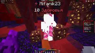 Кв талы круша / PvP FunTime ft.Johan
