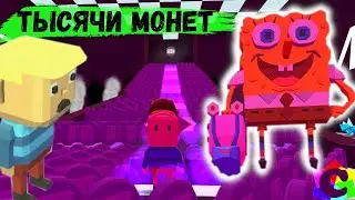Спанч Боб Паркур и очень много Монет