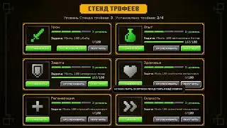 Путь Героя что в последней локации? СЕРВЕР ЛОЛОЛОШКИ.