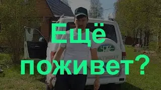 Уаз Патриот 2021г - гниет?