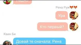 Раскрытие личностей. НОВОЕ ВИДЕО!!!