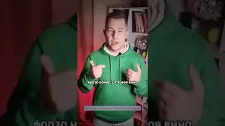 Убери эти фразы из своей жизни! #психология #владиславпортнягин #предприниматель #shorts