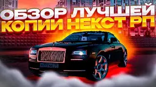 RPBOX - первый обзор