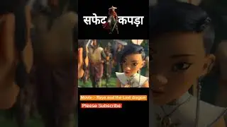 सफेद kapda 🧑‍💼