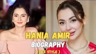 Hania Amir Biography 2024,#celebrities #pakistanidrama#biography