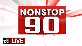 LIVE : Nonstop 90 News | 90 Stories in 30 Minutes | 29-08-2024 | 10TV News