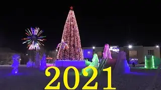 С 2021 годом!!!