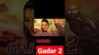 My friend ka video#Gader 2 movie release date #gadar2 #gadarmovie#short#shorts #ytGad #shorts#shorts