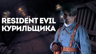 Как из Amnesia сделать Resident Evil - Amnesia: The Bunker Highlights