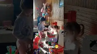 Магазин 👍