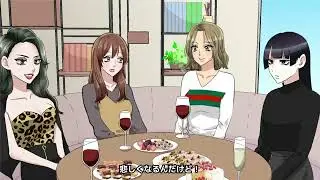 彼氏の呼び方がやばい女達