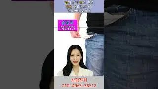 조합렌터카 사기 형사고소