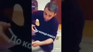 Прикол над оператором