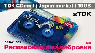 Cassette TDK CDing 1 (1998) - Unpacking & calibration