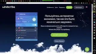 ►БЕЗОПАСНОСТЬ: VPN который использую я! 🔥🔥🔥🔞