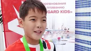 Детские соревнования по плаванию 