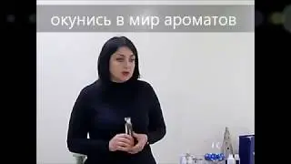Как открыть свой парфюмерный магазин