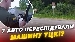 😳🤯SHOCK! SCANDAL in Volyn! A FIGHT broke out between the CCC and civilians - how did it ALL end?