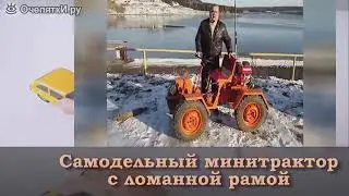 Сделано руками