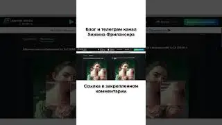 Как увеличить картинку в 2 раза