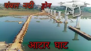 Atar ghat Chambal nadi || Chambal nadi drone video || #chambalriver || Drone video Chambal bridge