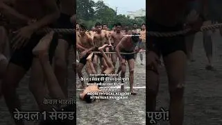 1 Second की क़ीमत इनसे पूछो Shorts Video
