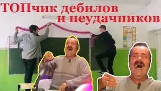 3) 5 минут смеха 😂 с испанцем
