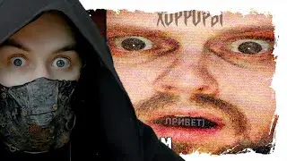 СМЕШНЫЕ МОМЕНТЫ С КУПЛИНОВЫМ #1 Реакция на Куплинова