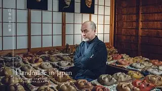 Handmade in Japan: The Pursuit of Perfection in Traditional Crafts