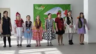 Наурыз 2024г