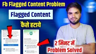 Facebook Flagged Content | How to Remove Flagged Content | Flagged Content Kaise Hataye | Solved