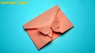 Origami envelope from paper with bow tie