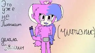 Ос (чит.опис.)