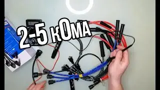 How to test high-voltage wires with a multimeter
