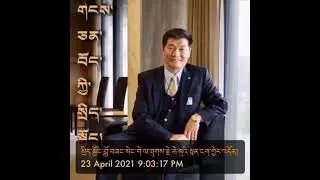 Khamla  Lobsang Sangay and Tibetans fight