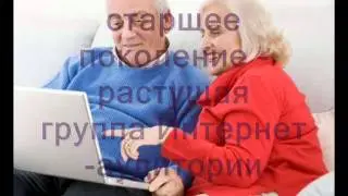 Международная школа 