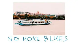 Наталья Дмитришина & трио Евгения Серебрянникова- No More Blues