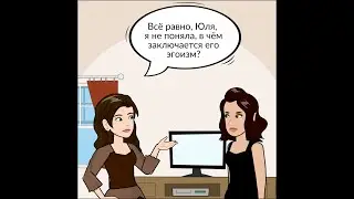 Оставлять право выбора