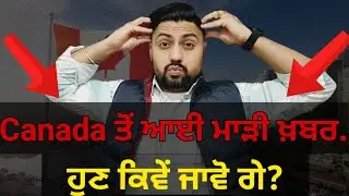 Canada visitor visa updates 2024 | Apply canada visit  visa | Canada tourist  visa updates 2024