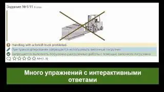 Курсы технического перевода