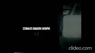 Оформление ФААФ MTV 2018