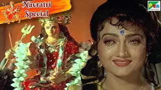 Durga Maa ki Mahima | Navratri Special | सोना के ऊपर माँ दुर्गा की कृपा | Sandeep Kumar, Seema