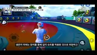 PUBG MOBile New update season 18 Rp NEW mode and updates
